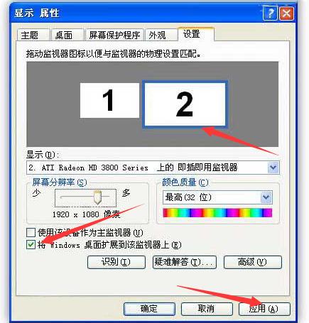 笔记本电脑 连接显示器、投影仪、电视怎么操作？小白进阶篇教程