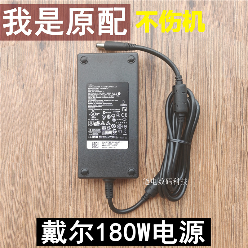 笔记本电脑的功率一般多大_笔记本功率多少_笔记本电脑 电功率