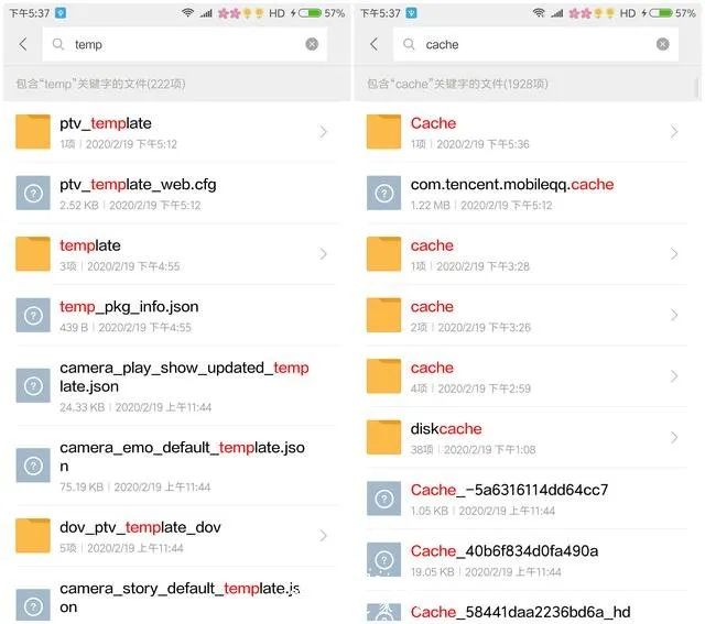 手机内存怎样清理