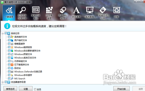 手机内存怎样清理_清理手机内存_怎样清理手机内存