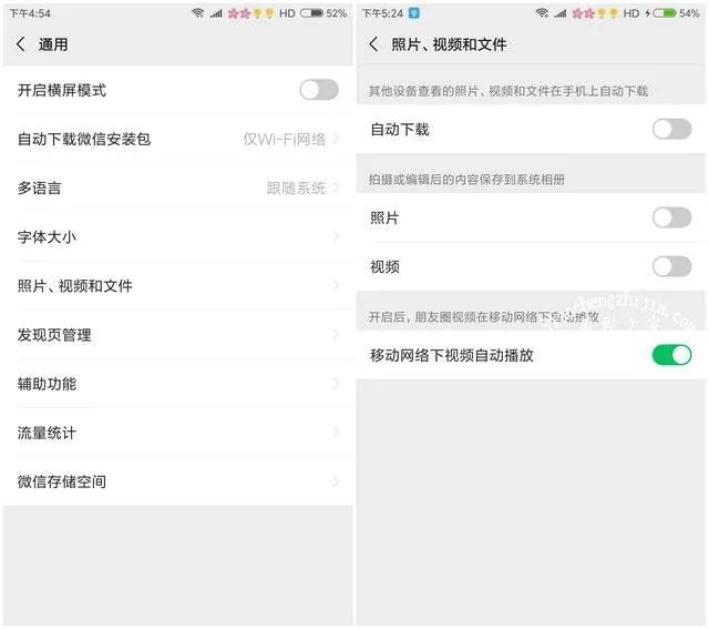 手机内存怎样清理