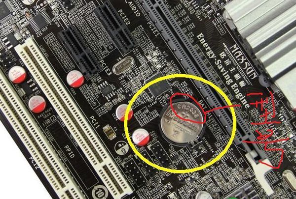 主板电池没电了_主板电池没电会怎么样_主板焊接电池放电