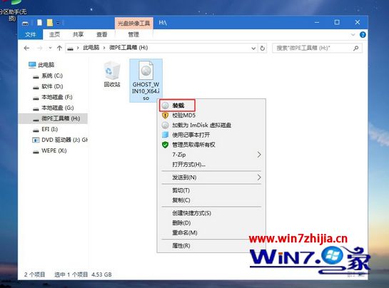 如何用U盘重装系统win10