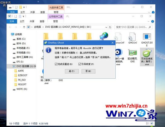 如何用U盘重装系统win10