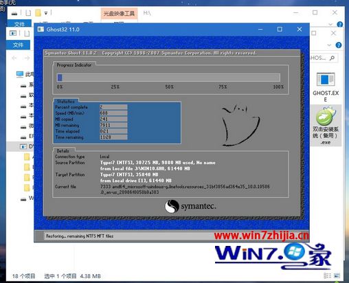 如何用U盘重装系统win10