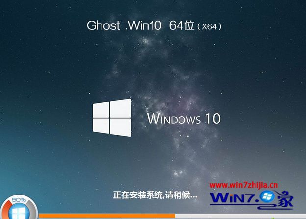 如何用U盘重装系统win10