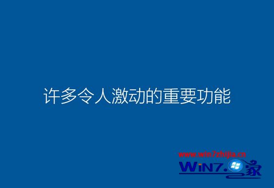 如何用U盘重装系统win10