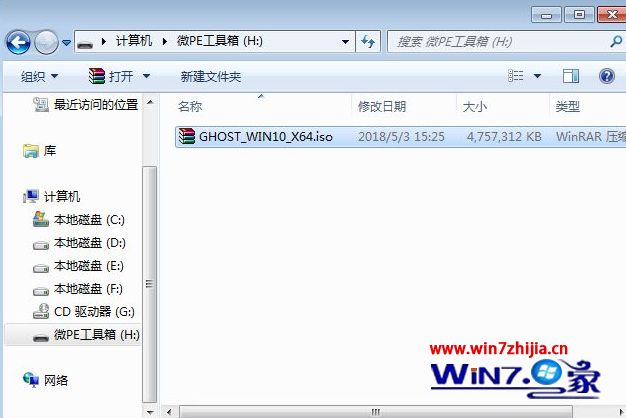 如何用U盘重装系统win10