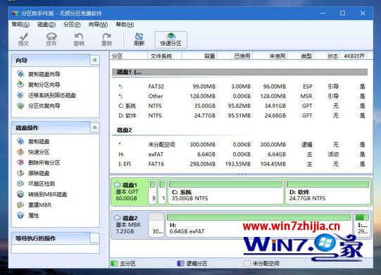 如何用U盘重装系统win10
