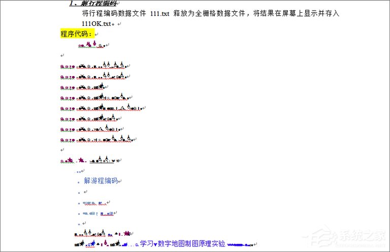 word打开 乱码_word打开wps乱码_word2003打开乱码