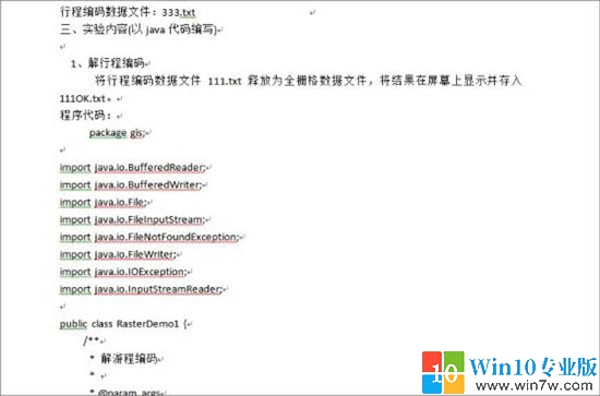 word打开 乱码_word打开wps乱码_word2003打开乱码