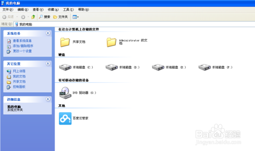 硬盘低格后数据能恢复_恢复移动硬盘数据多少钱_硬盘坏了数据能恢复吗