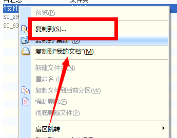 恢复移动硬盘数据多少钱