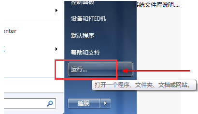 电脑无法打开word文档_电脑上的word文档无法打开_word文档工具那栏无法打开