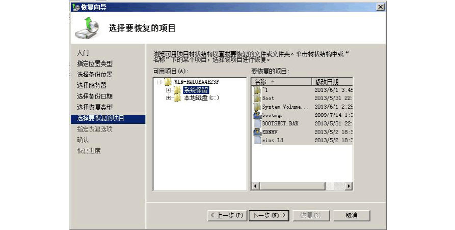word文档无法打开怎么办_电脑上的word文档无法打开_无法打开word文档