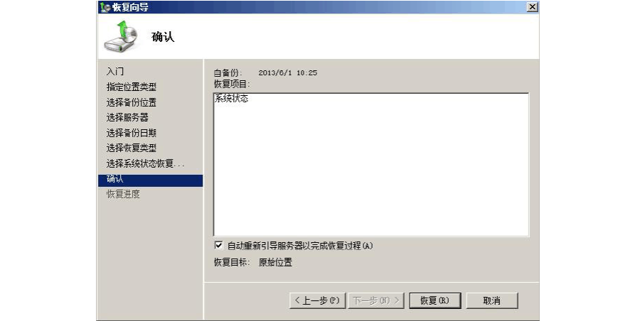 无法打开word文档_电脑上的word文档无法打开_word文档无法打开怎么办