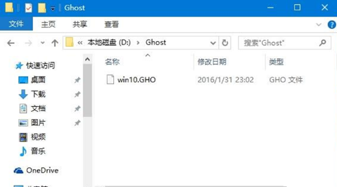 无法打开word文档_word文档无法打开怎么办_电脑上的word文档无法打开