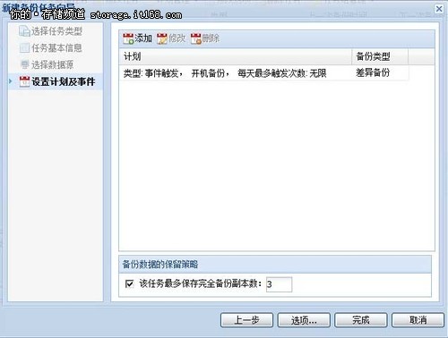 电脑上的word文档无法打开_无法打开word文档_word文档无法打开怎么办