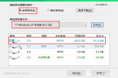 如何重装win10系统，步骤简单清晰，让零基础的你也能轻松重装系统！