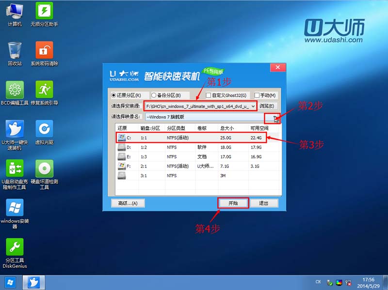 当U盘成为装系统主流工具，写入保护，严防病毒入侵