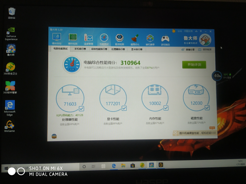 笔记本cpu显卡温度多少正常_cpu显卡温度多少正常_cpu和显卡正常温度