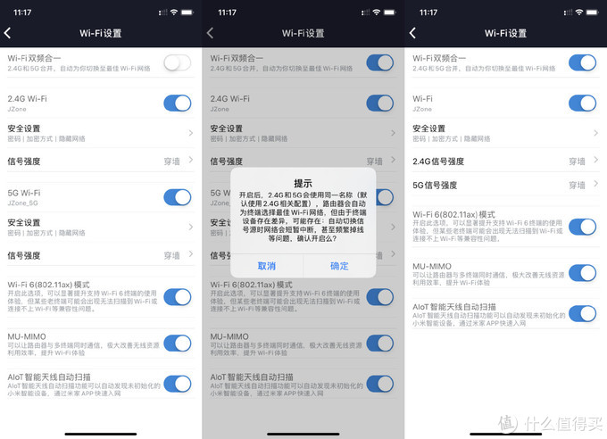 5g时代初期，或许WiFi6路由器更实用，小米路由器AX3600使用分享