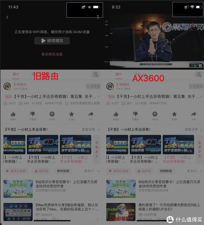 5g时代初期，或许WiFi6路由器更实用，小米路由器AX3600使用分享