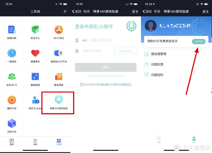 5g时代初期，或许WiFi6路由器更实用，小米路由器AX3600使用分享