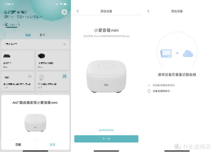 5g时代初期，或许WiFi6路由器更实用，小米路由器AX3600使用分享