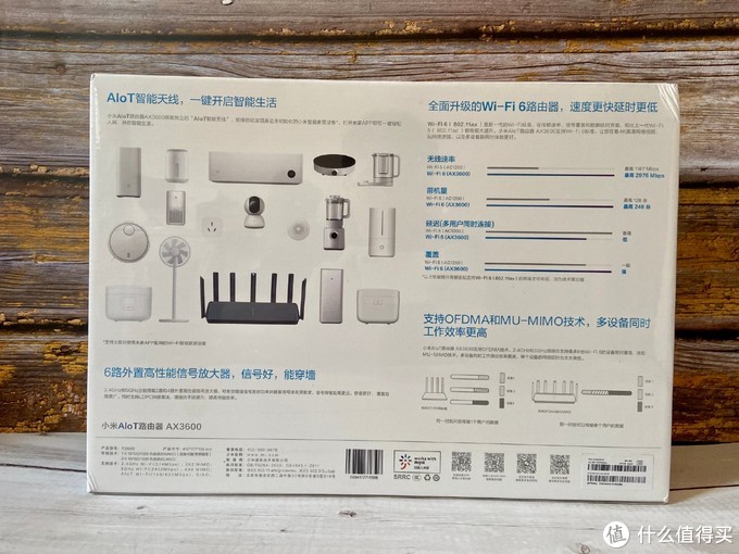 5g时代初期，或许WiFi6路由器更实用，小米路由器AX3600使用分享