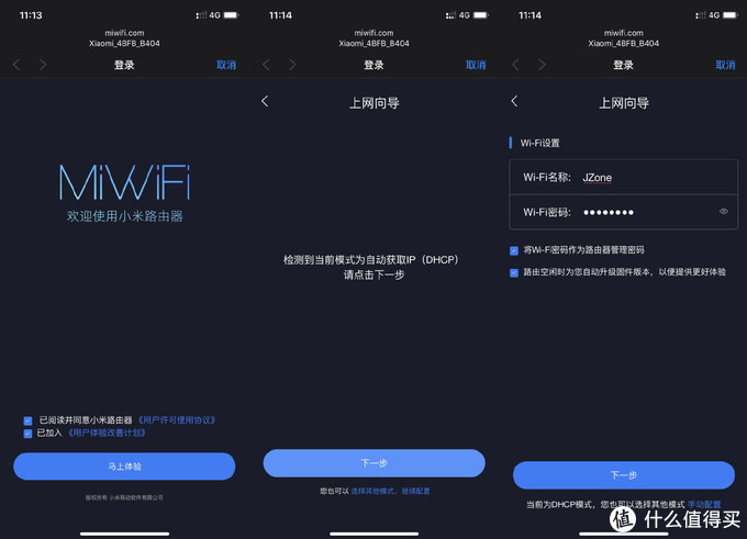 5g时代初期，或许WiFi6路由器更实用，小米路由器AX3600使用分享