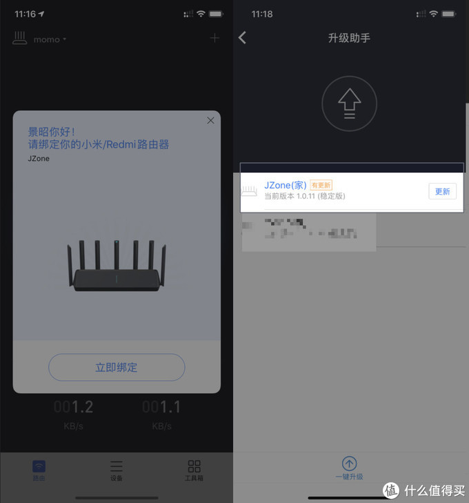 5g时代初期，或许WiFi6路由器更实用，小米路由器AX3600使用分享