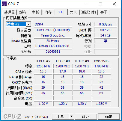 内存对游戏的影响_运行游戏内存不能为read_cpu 内存 性能测试影响
