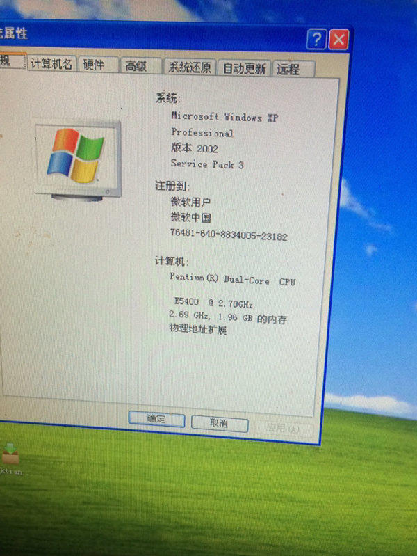 双核cpu能装win7吗_win7双核cpu补丁_双核2g内存装win7