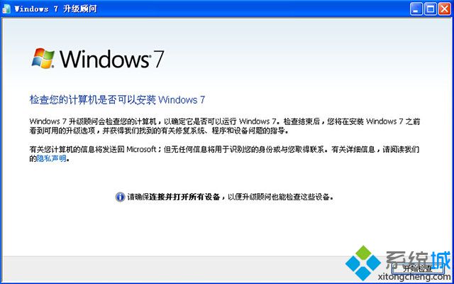双核电脑能装win7吗|双核电脑适合安装win7系统吗