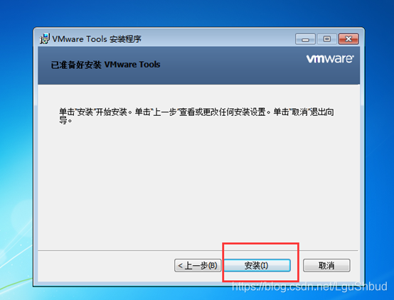 windows7升级顾问检测双核电脑能否装win7系统推荐配置处理器