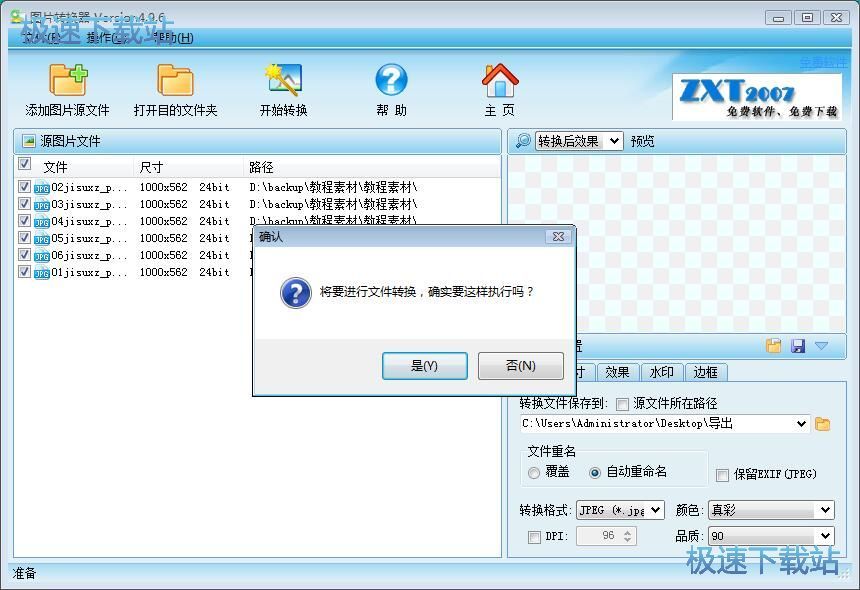 360安全卫士主页_奇虎360搜索推广老大是谁_奇虎360 移动搜索