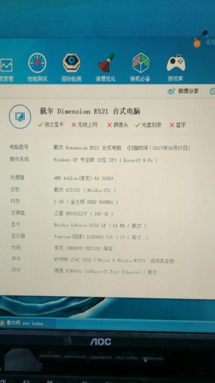 内存对游戏的影响_内存很小的战游戏3d下载。_游戏内存修改器