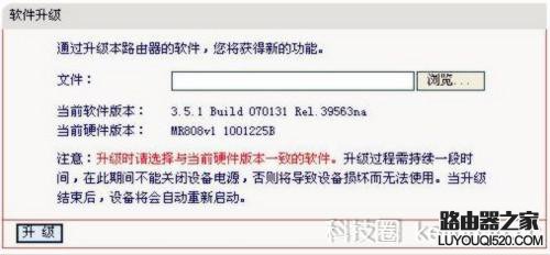 WiFi上网很慢是什么原因,可能是你的路由器设置错了