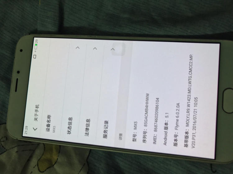 苹果6s运行内存多大_华为p7运行内存多大_iphone8运行内存多大