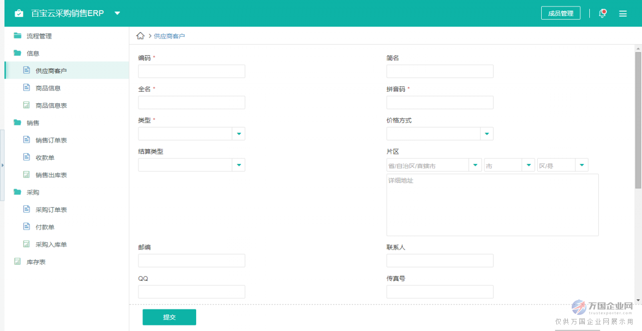 破解excel vba 工程宏密码软件_vba excel 合并单元格_excel vba 采购管理系统
