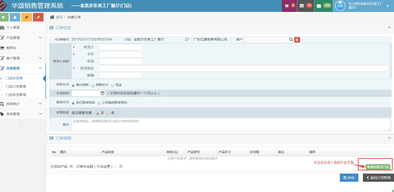 excel vba 采购管理系统_破解excel vba 工程宏密码软件_vba excel 合并单元格