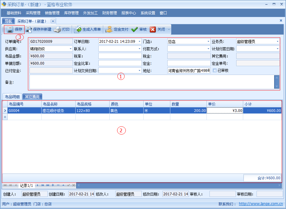 破解excel vba 工程宏密码软件_vba excel 合并单元格_excel vba 采购管理系统