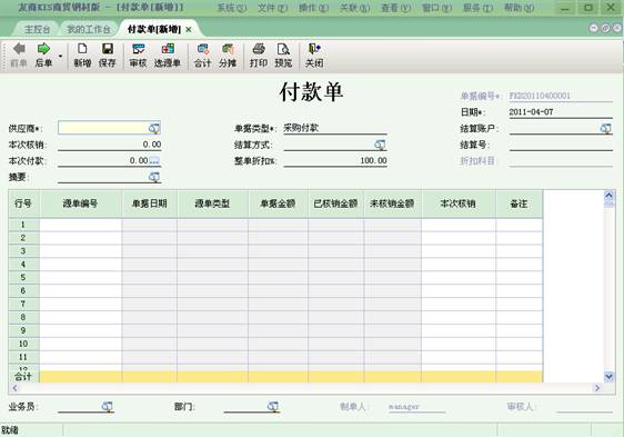 excel vba 采购管理系统_破解excel vba 工程宏密码软件_vba excel 合并单元格