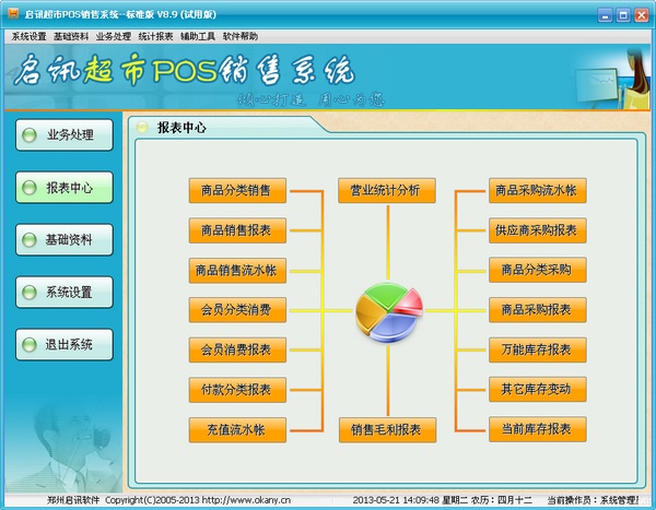 vba excel 合并单元格_excel vba 采购管理系统_excel vba教程下载