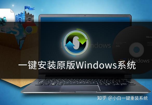 怎么一键重装电脑系统