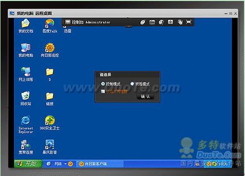 360一键重装xp系统_系统基地一键重装_怎么一键重装电脑系统