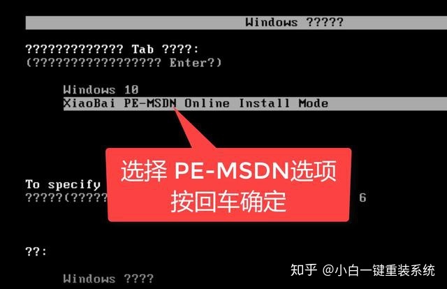 怎么一键重装电脑系统