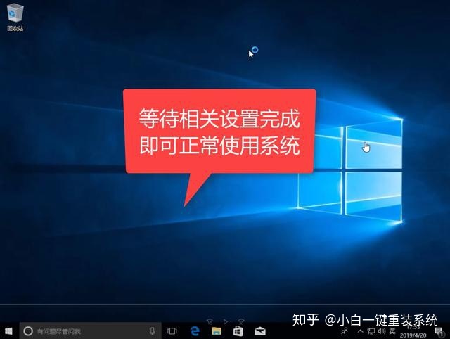 怎么一键重装电脑系统