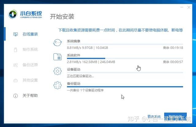 怎么一键重装电脑系统